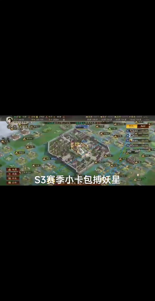 三国志7金手指怎么使用