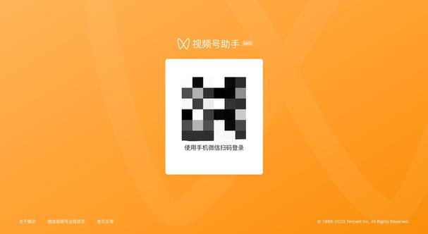 微信里面的视频怎么保存到相册里