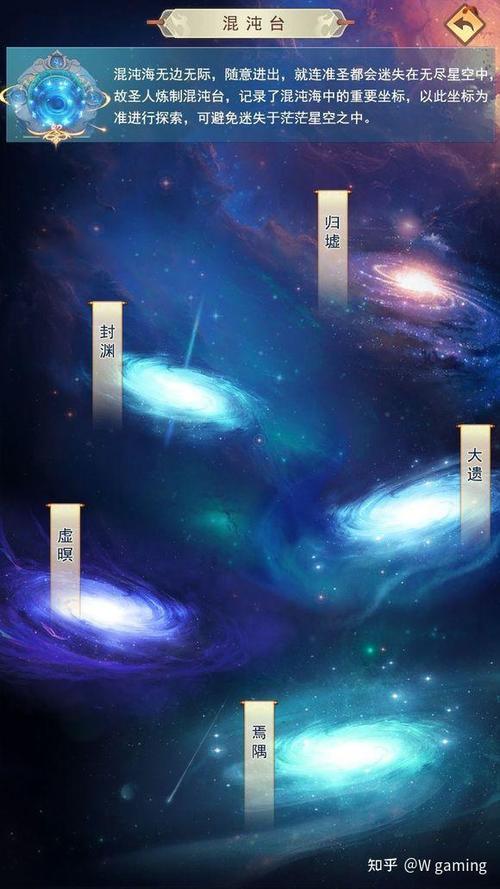 本命法宝卷七想不想修真