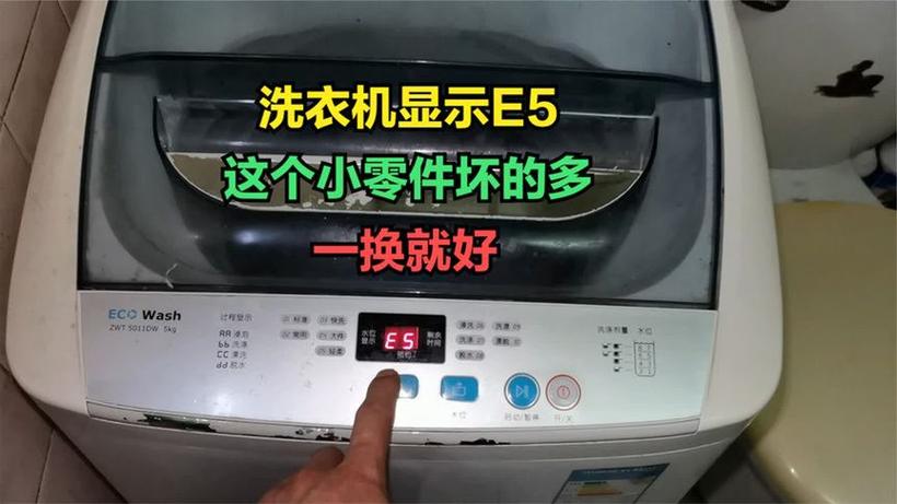 志高洗衣机可以洗但不脱水