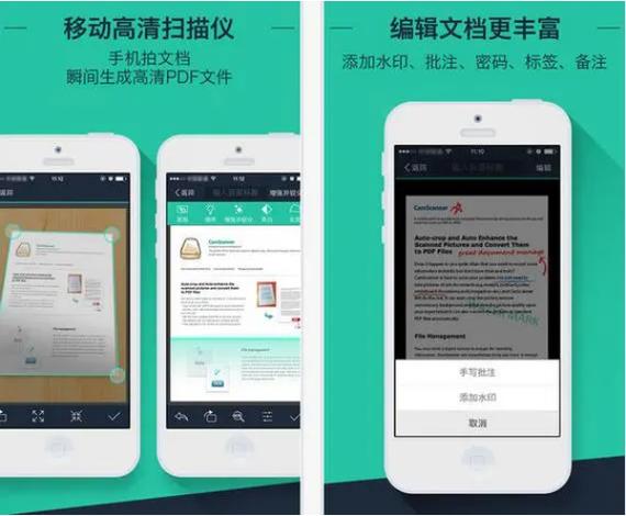 文字识别提取