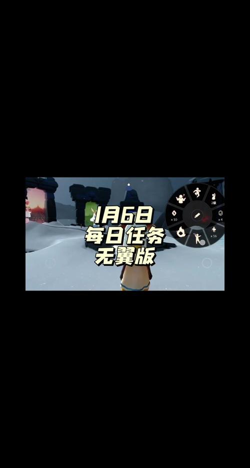 光遇无翼怎么做归巢季第四个任务