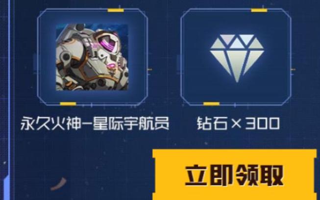 王牌战士钻石购买哪个英雄好