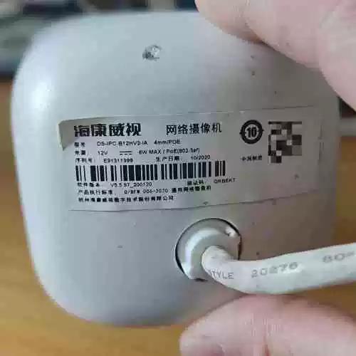 ipc激活码海康威视