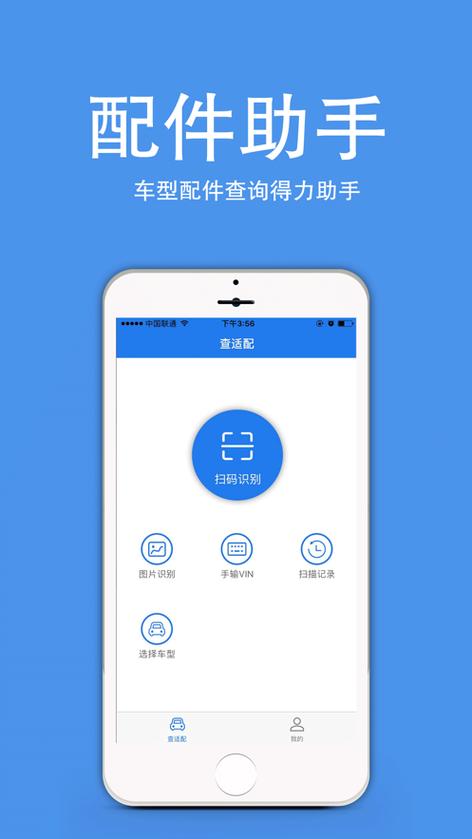 充电时突然显示不支持此配件