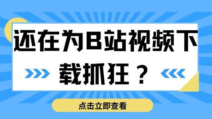 bilibili网页版怎么屏掉视频关键词