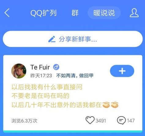 qq扩列匹配失败是什么意思