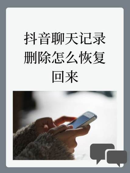 抖音黑号多久能恢复正常