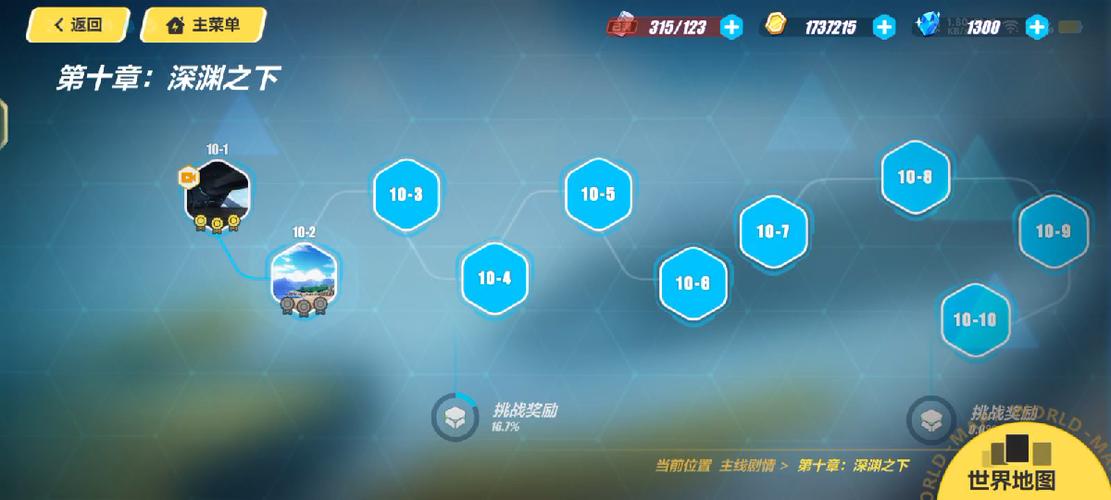 崩坏3萌新入坑攻略
