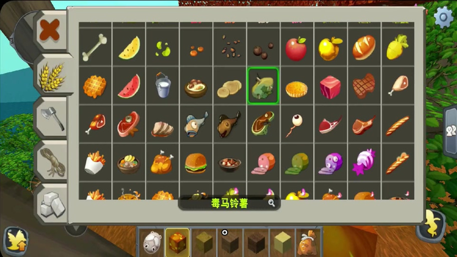 迷你世界单机版内置菜单