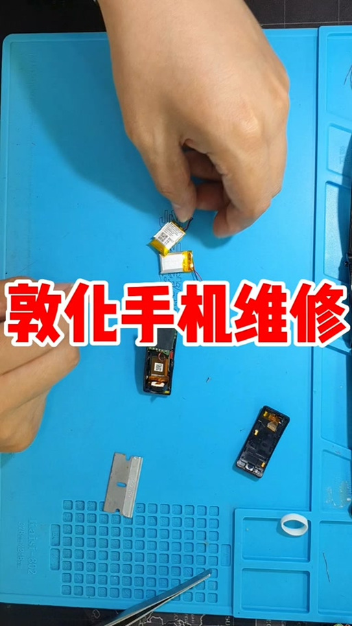 手环亏电如何激活