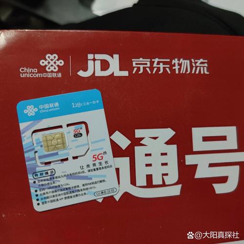 腾讯大王卡用什么输入法截图3