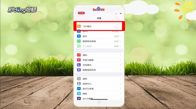 volte状态下发不出去短信