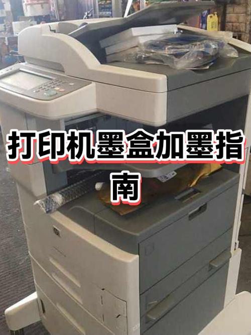 803墨盒加多少墨水