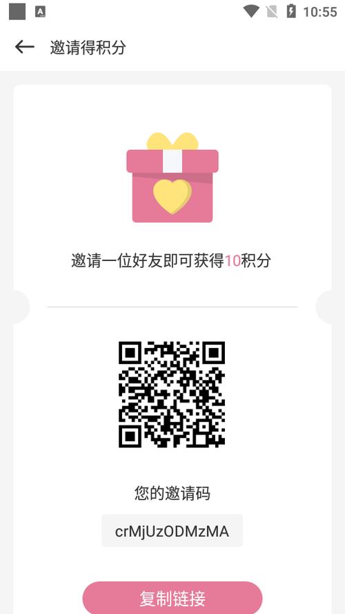 游咔黄油入口防走失截图2