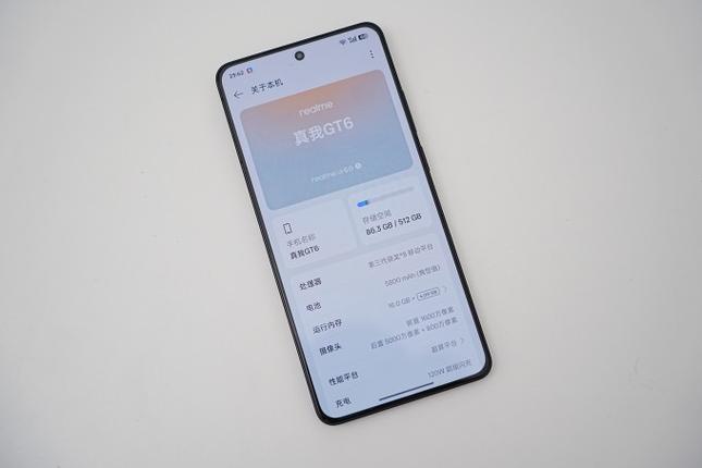 真我gt换屏幕多少钱截图2