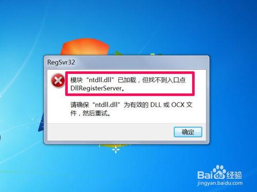 软件显示已经启动,但是找不到