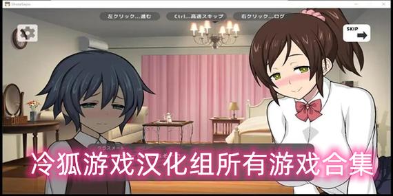 夜羊社galgame冷狐页面版截图1