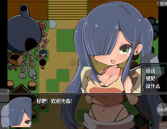 夜羊社galgame冷狐页面版截图2