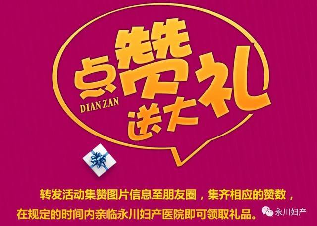 转发微博送7天会员 转发微博送7天会员
