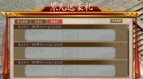 问道手游5阶坐骑融合6阶段要多少钱