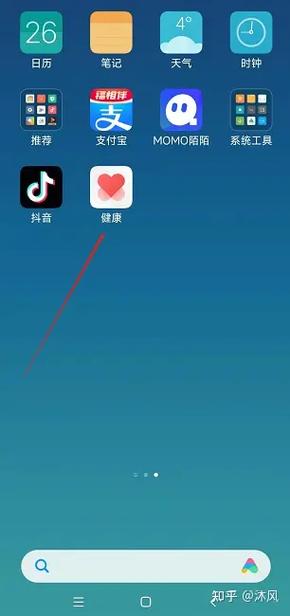连心是什么软件
