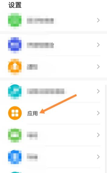 苹果手机怎么关闭快手悬浮窗