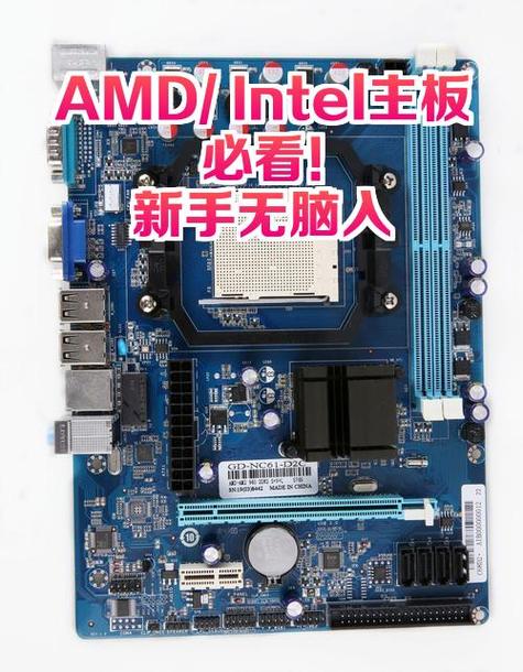 联想G31主板参数