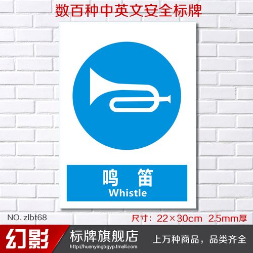 喇叭清理快捷指令