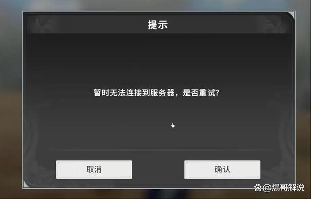 网络不稳定怎么办