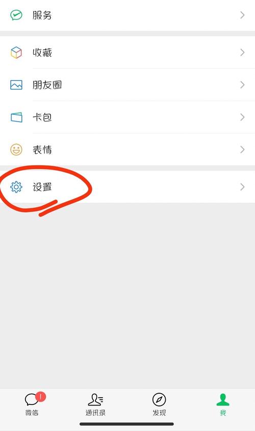 小米8锁屏显示微信内容