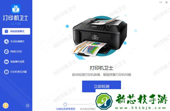 收银打印机出纸不出字