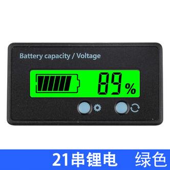荣耀手机怎么把电量用数字显示