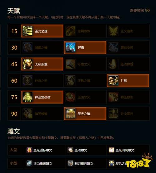 90熊猫人之谜鸟德一键爆发宏