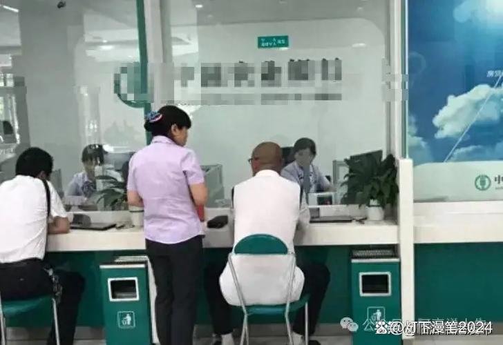 银行存20亿会被政府惦记吗