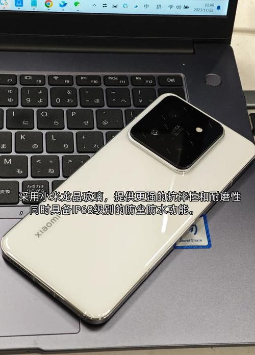 小米14pro掉电太快了