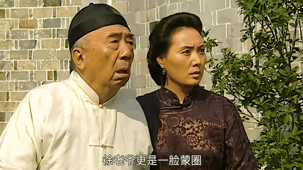 富贵第一集电视剧播出时间