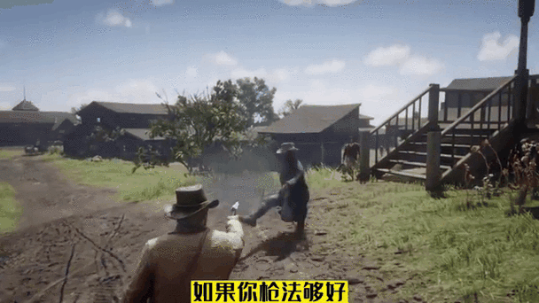 大镖客2怎么邀请好友