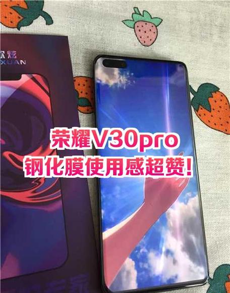 v30钢化膜和什么型号通用