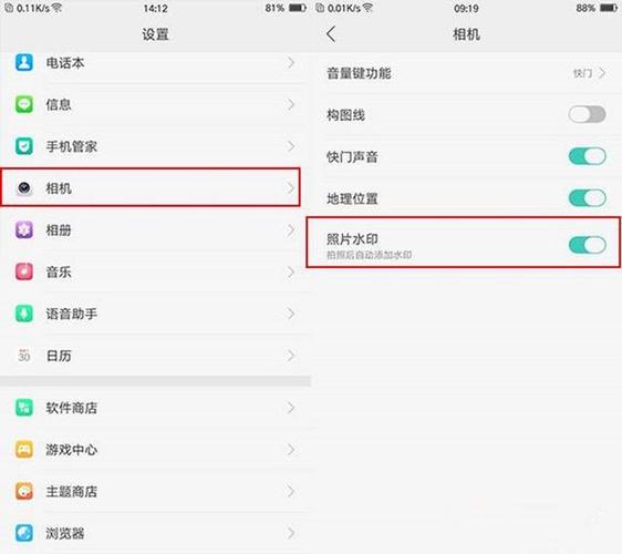 oppo手机手写输入法关闭
