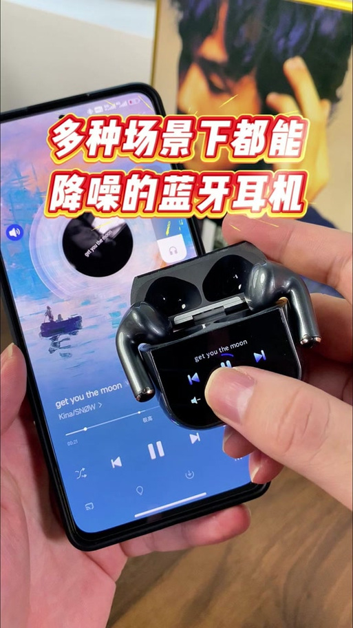 苹果耳机仓的查找方法
