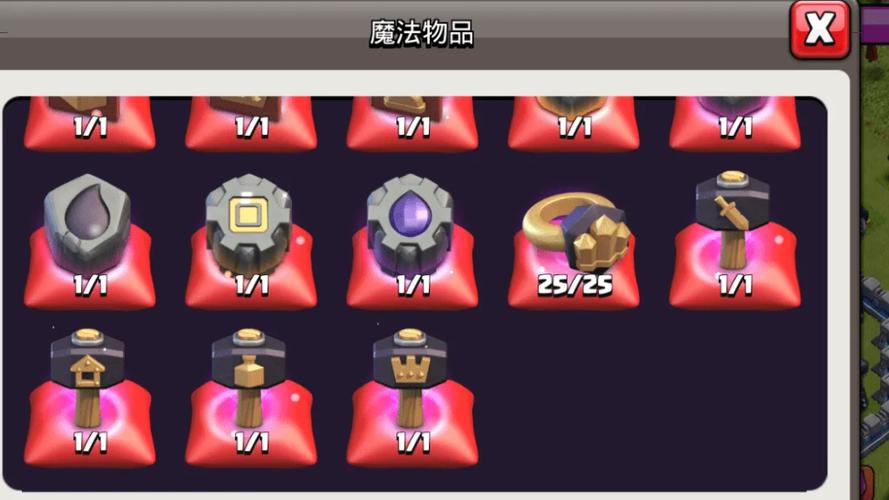 部落冲突魔法 部落冲突魔法