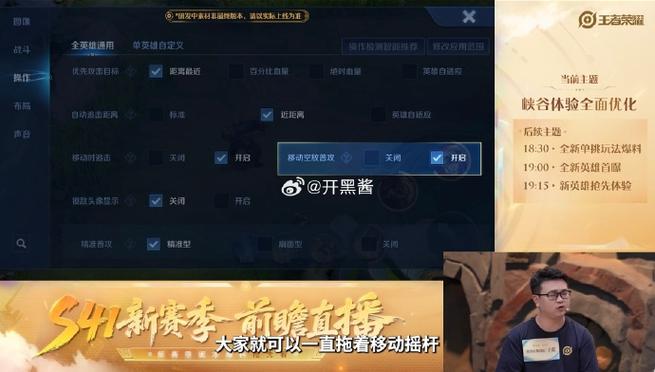 王者荣耀加好友失败的原因截图2