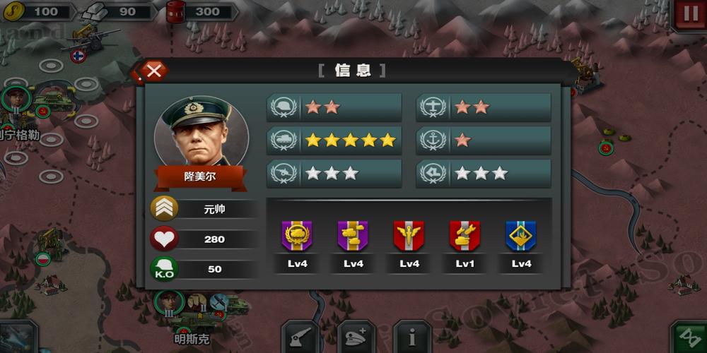 世界征服者4克鲁格终夜1.20完美破解版