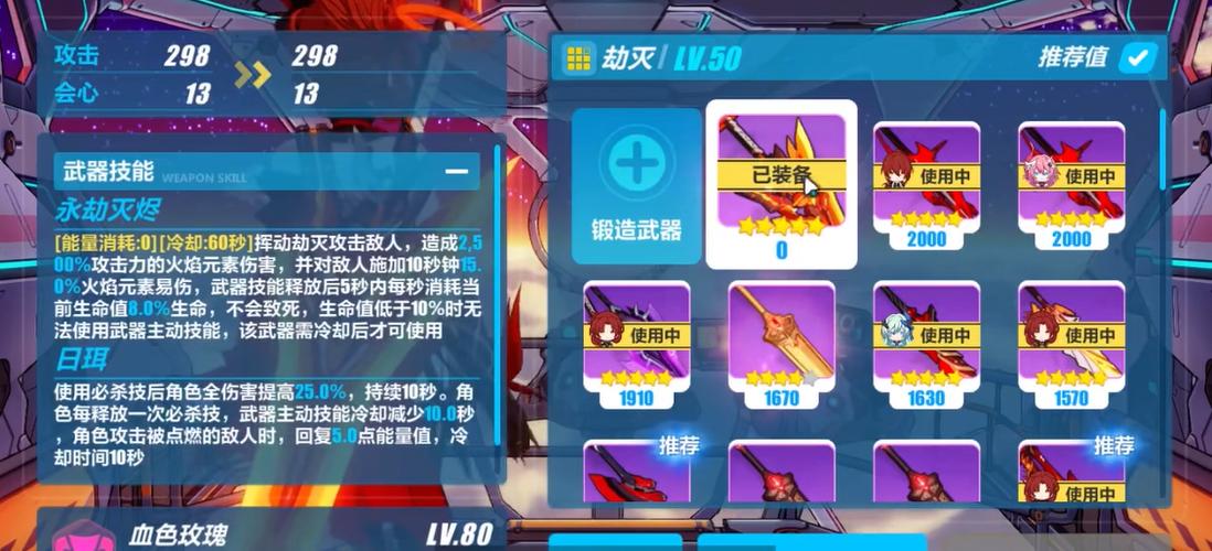 魔劫灭截图1