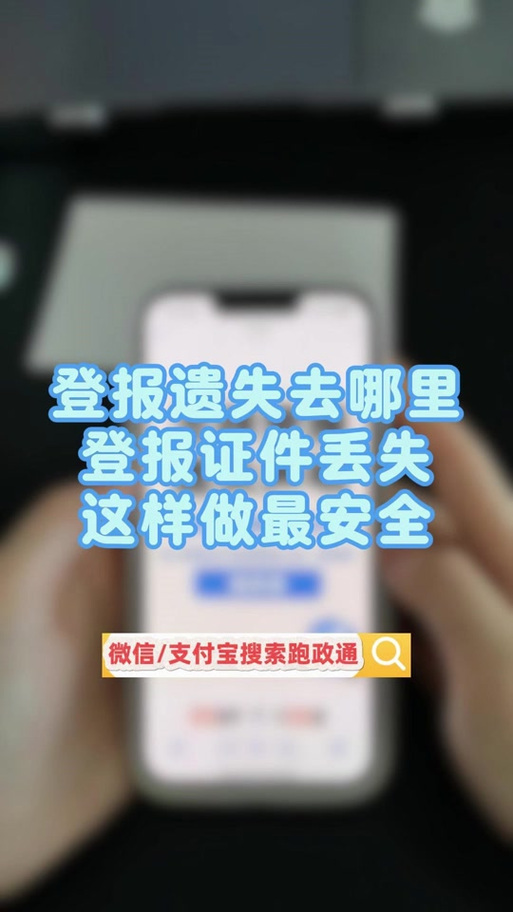 支付宝长期挂失不用有什么影响截图2