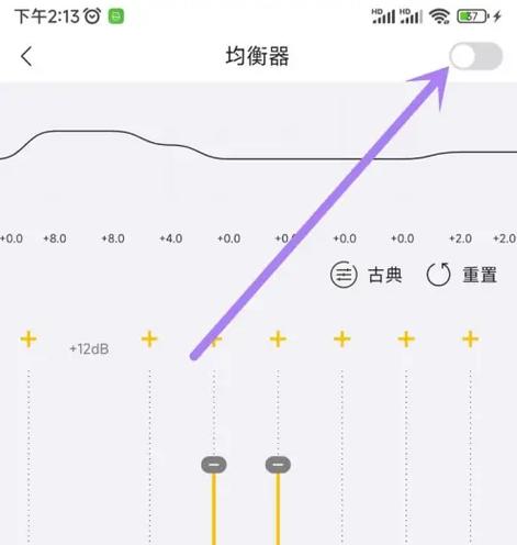 海贝音乐的最佳设置DAC