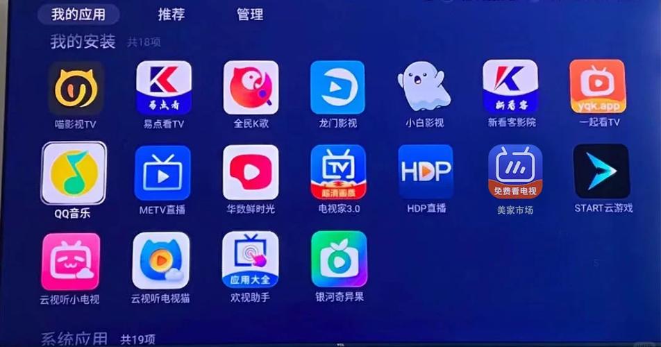 电视投屏总是推出来
