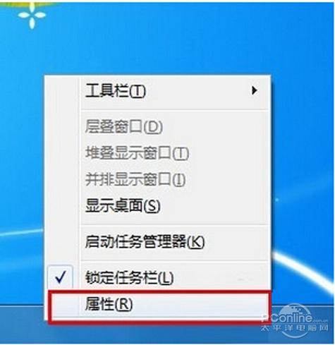 桌面图标怎样隐藏