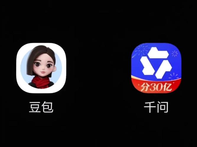 千问和豆包哪个准确